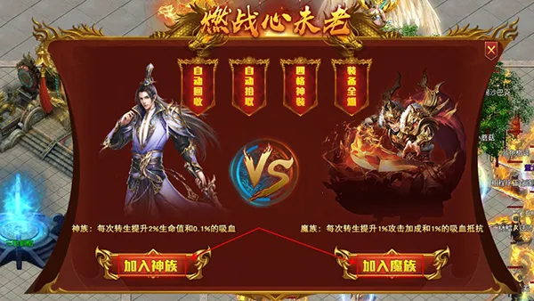 ����֮ս(����������Ϸ)