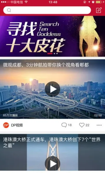 С������(�����������)v1.0.4310 �ֻ����ͼ