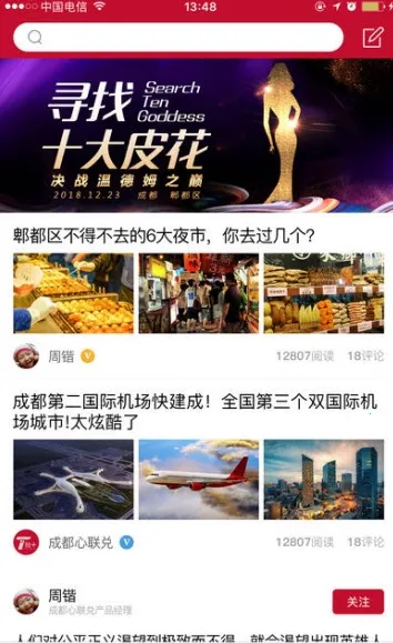 С������(�����������)v1.0.4310 �ֻ����ͼ