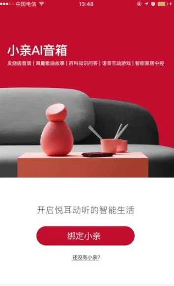 С������(�����������)v1.0.4310 �ֻ����ͼ