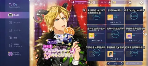 Obey Me Nightbringer2026�ٷ����°汾