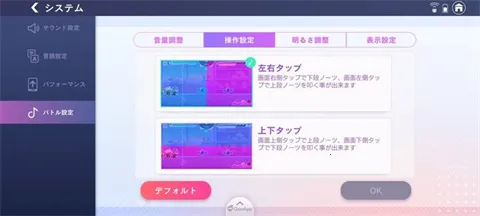 Obey Me Nightbringer2026�ٷ����°汾