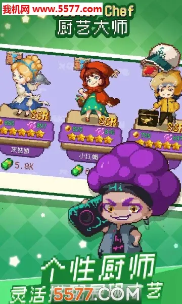 ���մ�ʦ(��⿾�Ӫ��Ϸ)v1.36.2.1242 �ֻ����ͼ