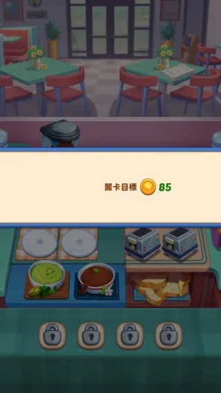 ���մ�ʦ(��⿾�Ӫ��Ϸ)