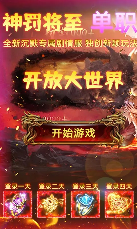 ���ٴ���(������Ϸ�淨��)v1.0.2 ��Ѱ��ͼ