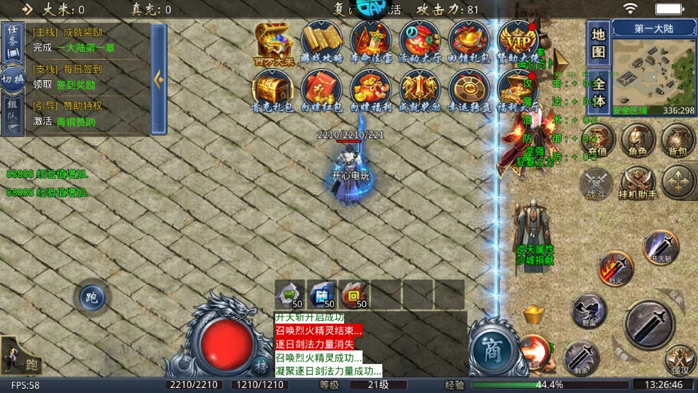 ���ٴ���(������Ϸ�淨��)