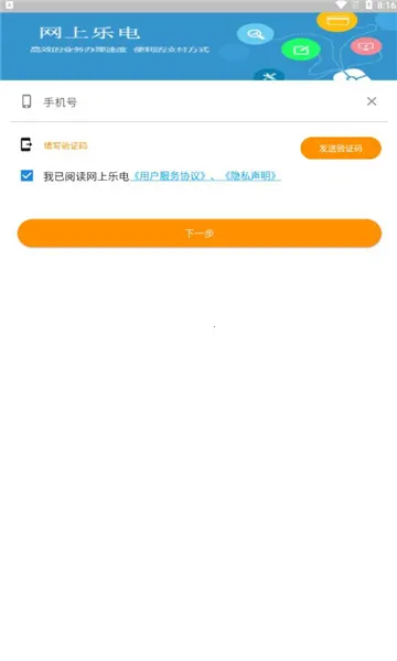 �����ֵ�2026���°汾v1.1.9 ��Ѱ��ͼ