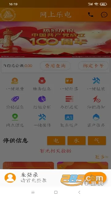 �����ֵ�2026���°汾