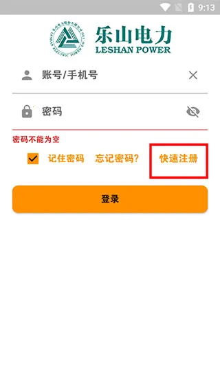 �����ֵ�2026���°汾