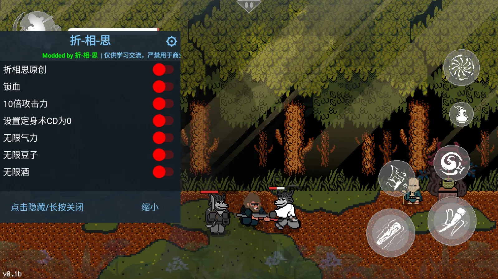 ����������ذ�0.8�汾v0.9 ��Ѱ��ͼ