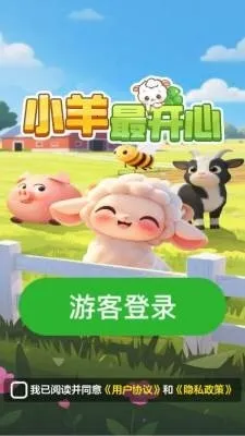 С�����(��������׬Ǯ��Ϸ)v1.0.0 ��׿���ͼ