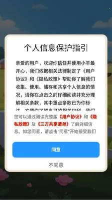 С�����(��������׬Ǯ��Ϸ)v1.0.0 ��׿���ͼ