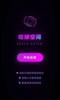 �Ե��ռ�2026���°汾v1.0.0.2.8 �ٷ������ͼ