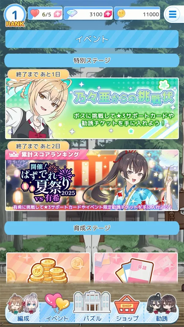 ��ʱ�������Զ������ߵ���������ͬѧ(������Ϸ�淨)