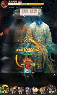 ʦ���޵�(�ֲ�����ץ����)v1.0.0 ��׿���ͼ