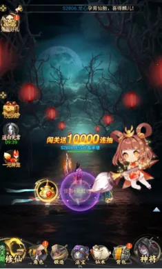 ʦ���޵�(�ֲ�����ץ����)v1.0.0 ��׿���ͼ