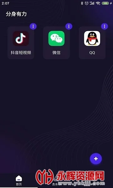 ��������2026���ذ�װv2.5.4 ��Ѱ��ͼ