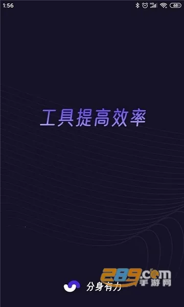 ��������2026���ذ�װv2.5.4 ��Ѱ��ͼ