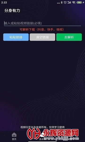 ��������2026���ذ�װv2.5.4 ��Ѱ��ͼ