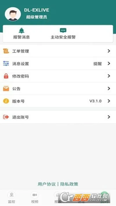 �ײ鳵(������������)v3.2.35 ��Ѱ��ͼ