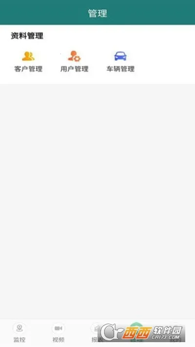 �ײ鳵(������������)v3.2.35 ��Ѱ��ͼ