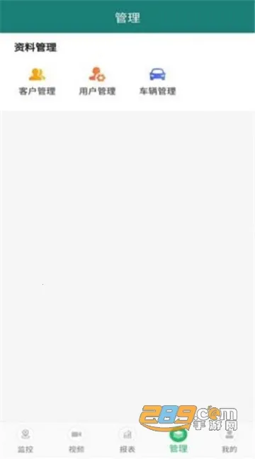 �ײ鳵(������������)v3.2.35 ��Ѱ��ͼ