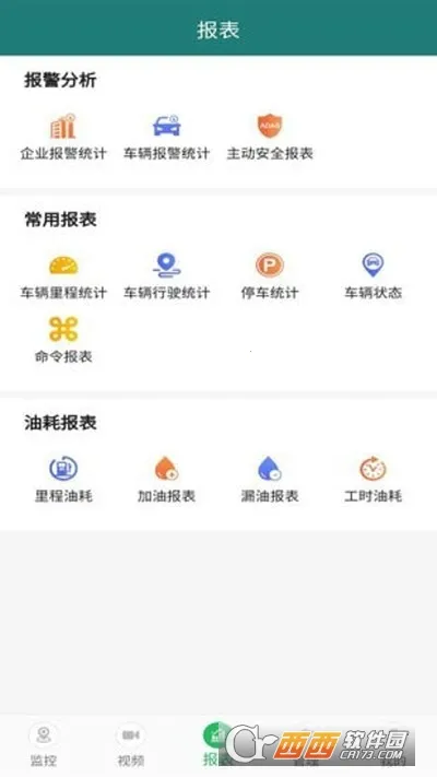 �ײ鳵(������������)v3.2.35 ��Ѱ��ͼ