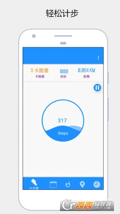 �����˶��Ʋ���(�˶��Ʋ�����)v1138 �ֻ����ͼ