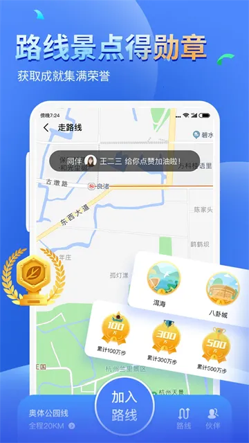 �����˶��Ʋ���(�˶��Ʋ�����)v1138 �ֻ����ͼ