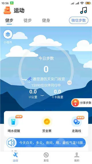 �����˶��Ʋ���(�˶��Ʋ�����)