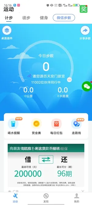 �����˶��Ʋ���(�˶��Ʋ�����)