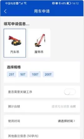 ������(��Ч�칫����)v1.0.1 �ֻ����ͼ