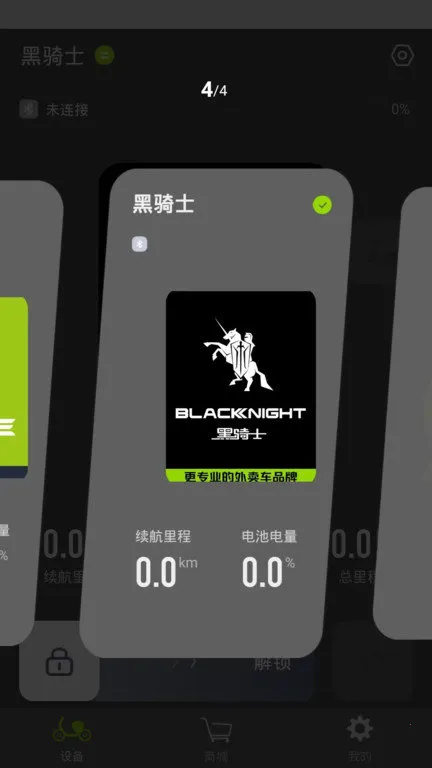 ����ʿ�綯����׿���ֻ���v1.2.0 ��Ѱ��ͼ