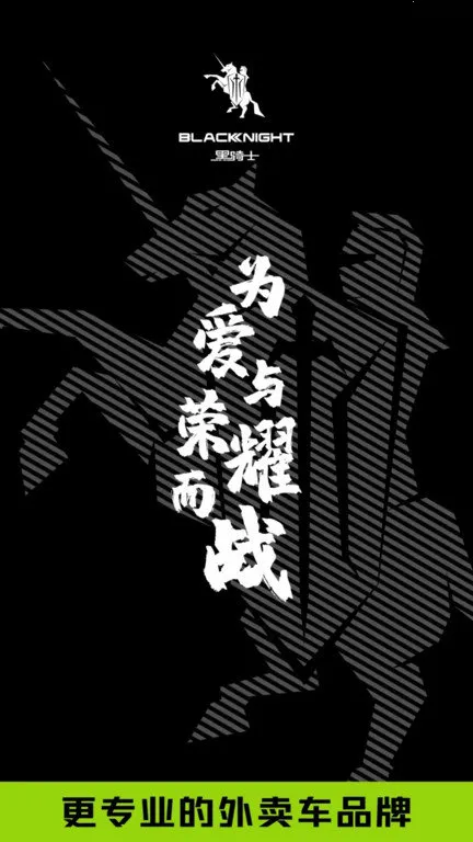 ����ʿ�綯����׿���ֻ���v1.2.0 ��Ѱ��ͼ