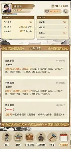 ��������ģ����(���ɾ�Ӫ��Ϸ)