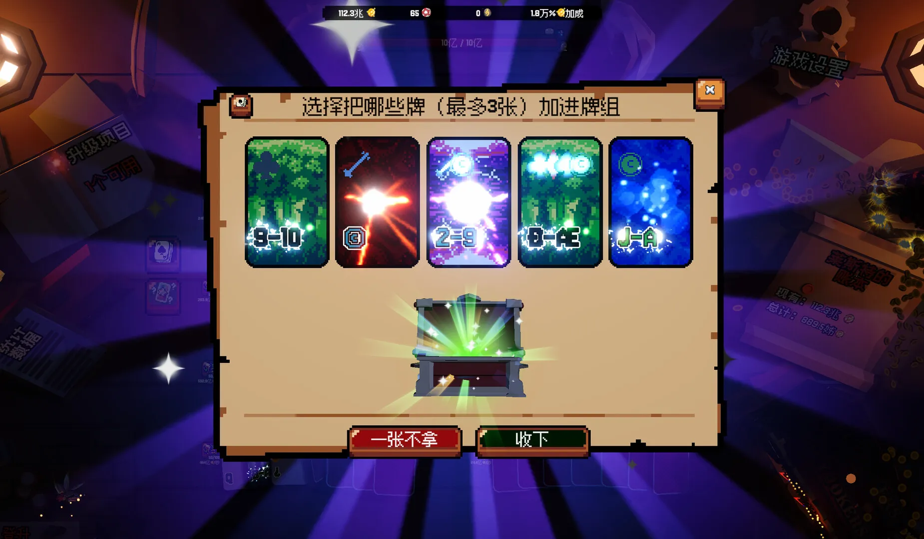 ����ϲ�شմ�Ǯ2026���ذ�װv1.0.7 ��׿���ͼ