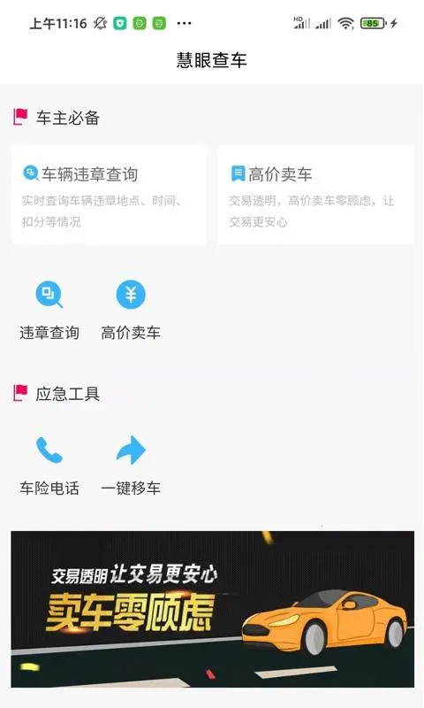 ����2026���°汾