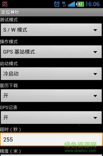 ��λ����(���Ƕ�λ����)v1.0 ��׿���ͼ