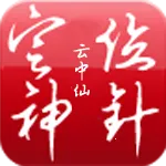 ��λ����(���Ƕ�λ����)v1.0 ��׿��