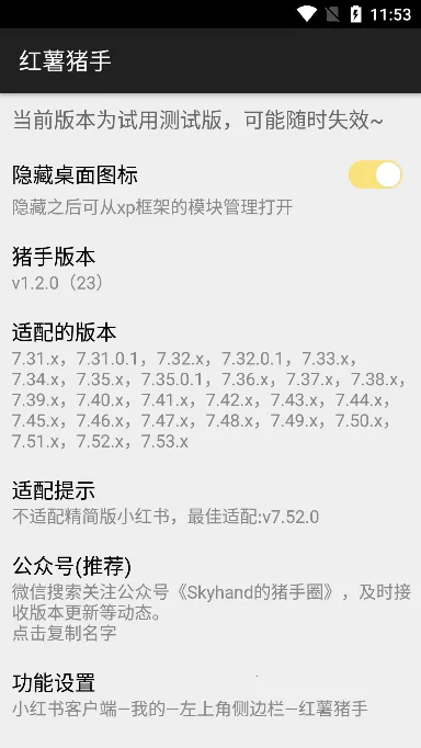 ����������ʷ�汾v1.2.7 �ֻ����ͼ