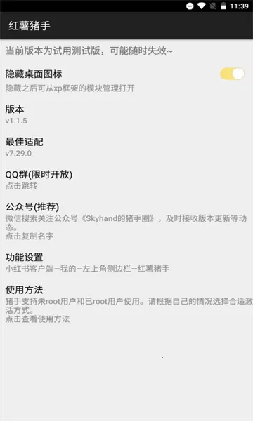 ����������ʷ�汾v1.2.7 �ֻ����ͼ