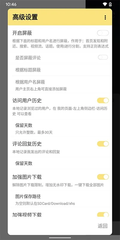 ����������ʷ�汾