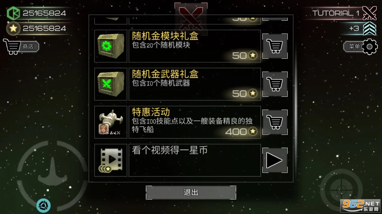 �¼���ƽ�߱߾��ƽ����°�