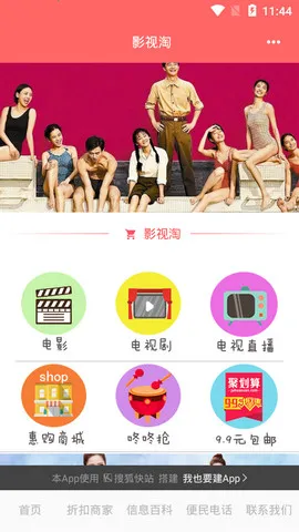 Ӱ����2026�ٷ����°汾v1.2.1 ��׿���ͼ