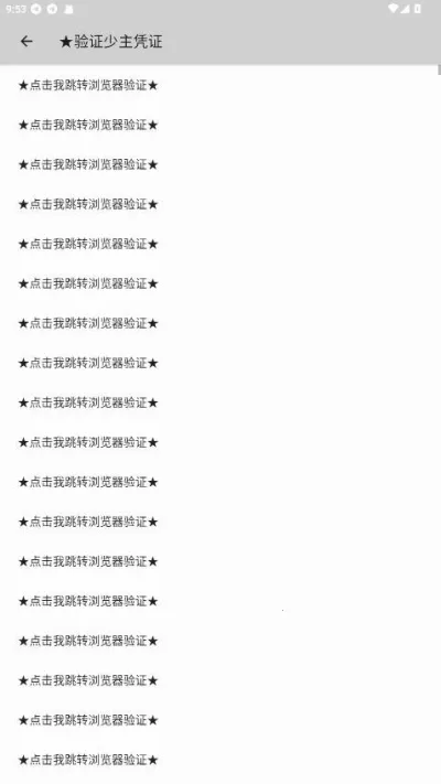 �����˿�5.0V1.0.188 Android-Release �ֻ����ͼ