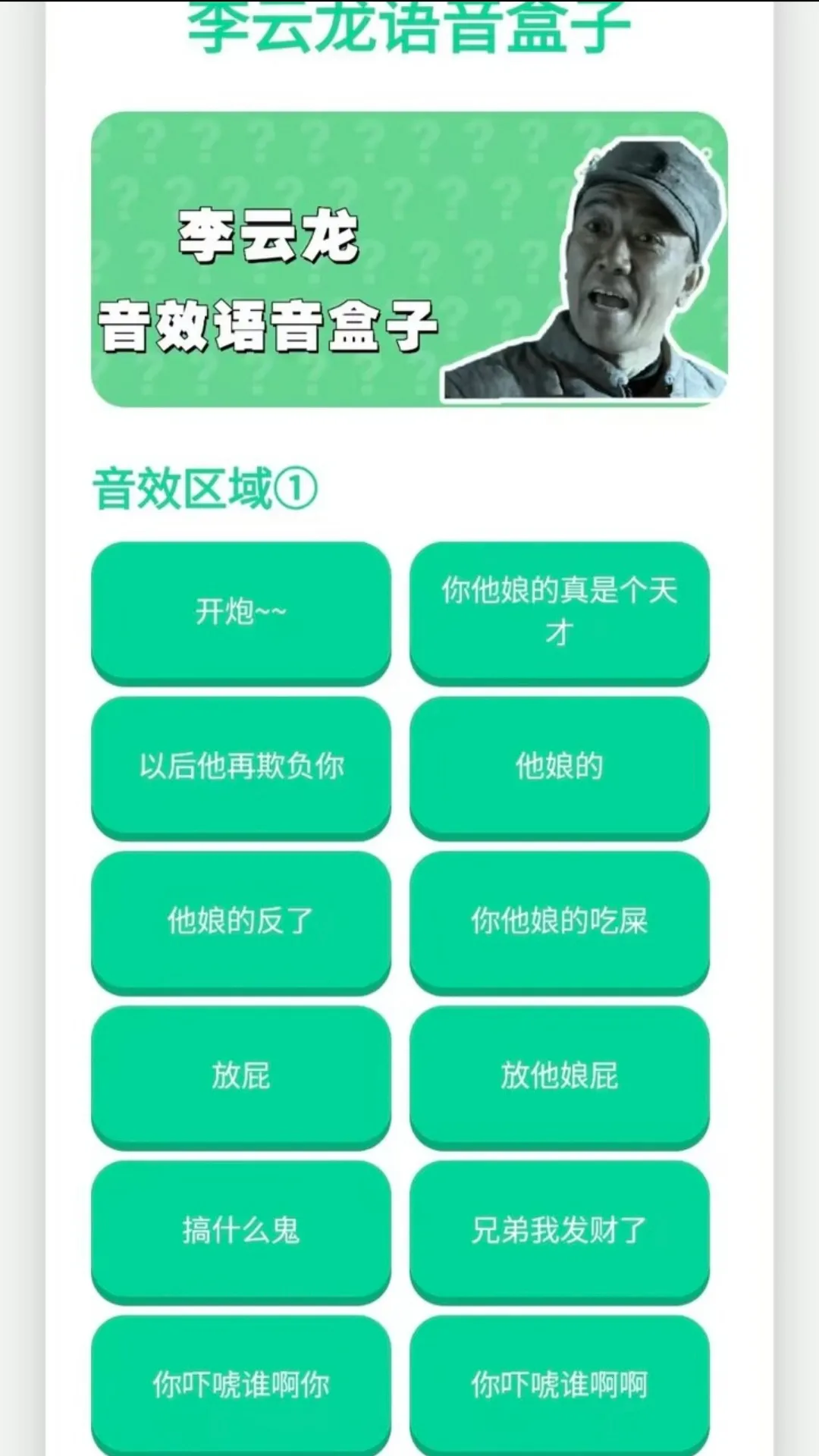 ������������2026�ٷ����°汾v1.02 ��Ѱ��ͼ