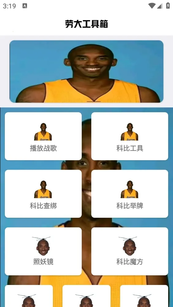 ˢ�����ʸ��Ѱ�v1.0 �ֻ����ͼ