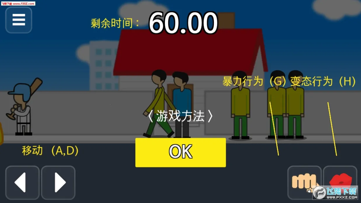 ��������ǰ60����������ƪ����v2.0.9 ��Ѱ��ͼ