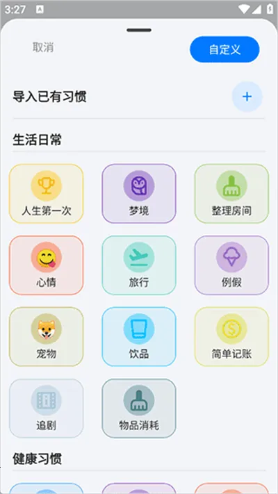 flowmark破解全解锁版最新版本 flowmark破解全解锁版最新版本