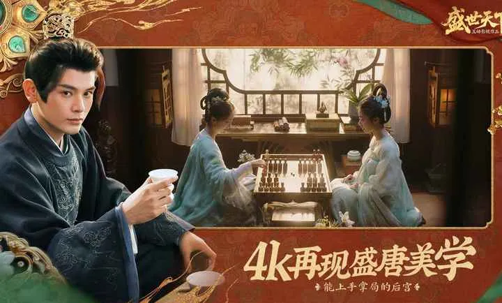 ʢ������-�����ػ����Ŷ�������׿���ֻ���v1.0.8.9 ��Ѱ��ͼ